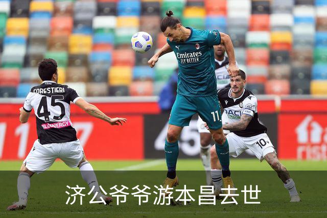 about image